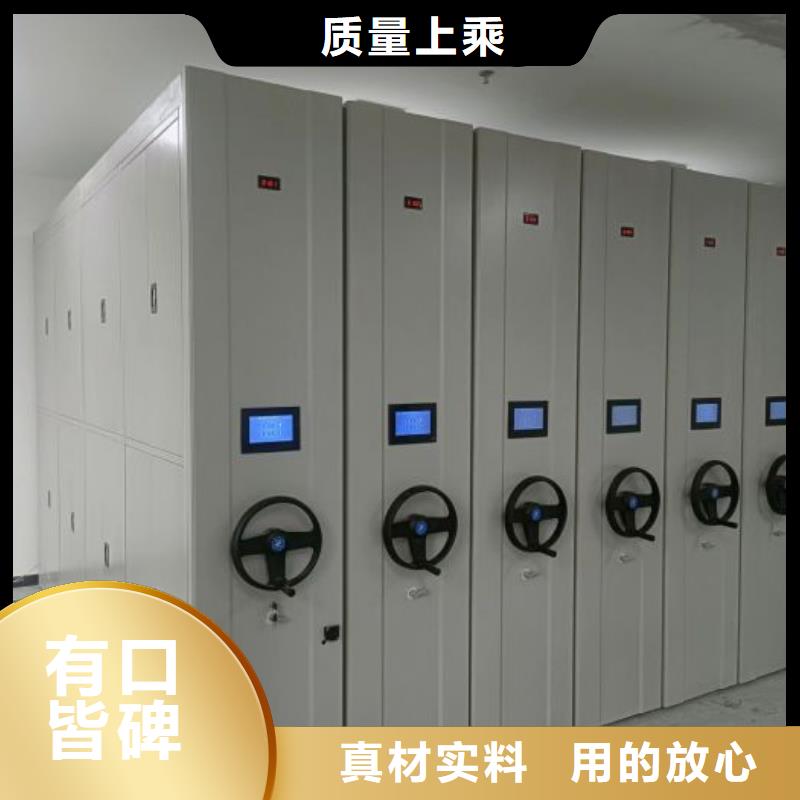 服务放心【鑫康】钢制手动密集柜