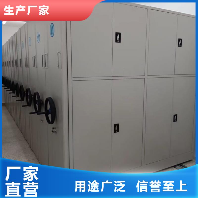 服务放心【鑫康】钢制手动密集柜