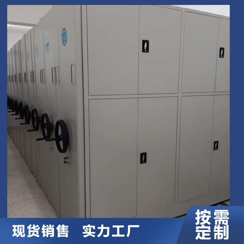 新颖潮流【鑫康】手电动密集架