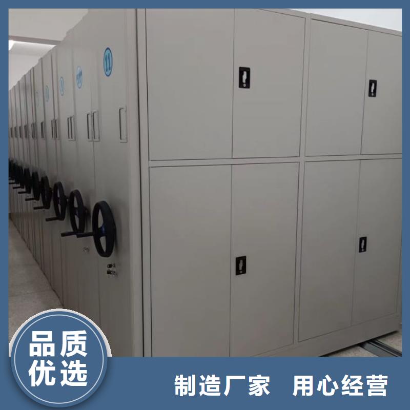 服务放心【鑫康】钢制手动密集柜