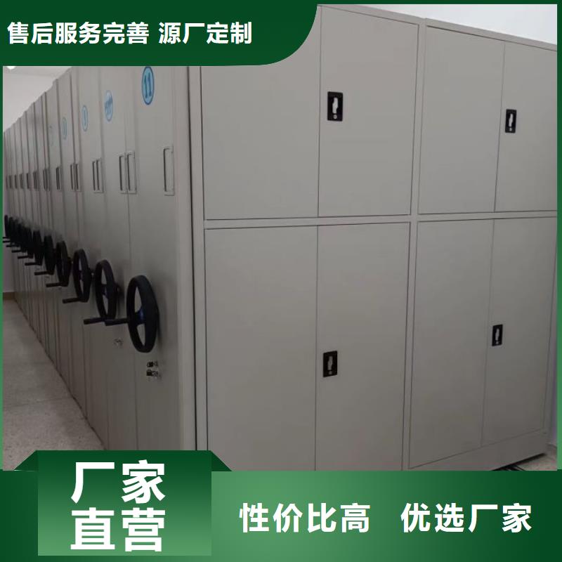 新颖潮流【鑫康】手电动密集架