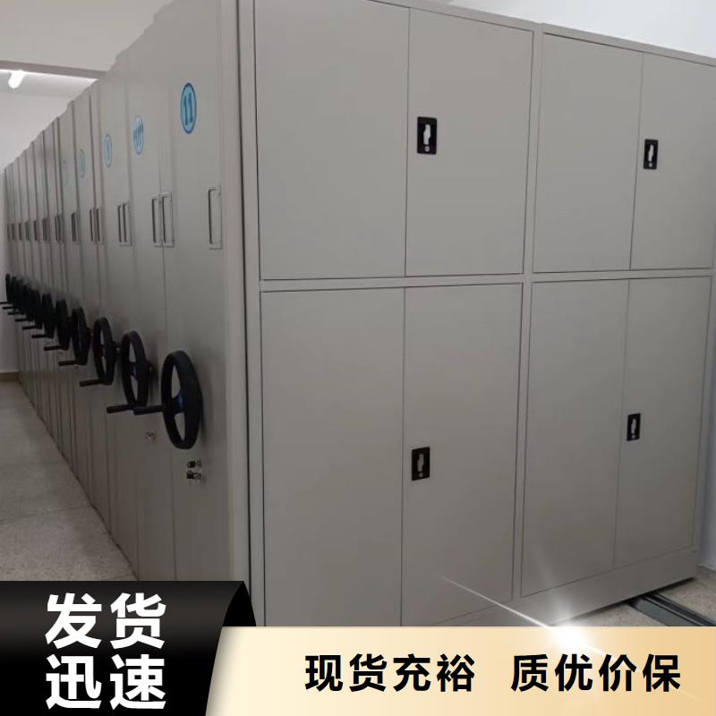 服务放心【鑫康】钢制手动密集柜