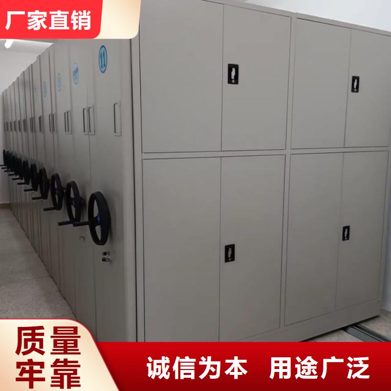服务放心【鑫康】钢制手动密集柜