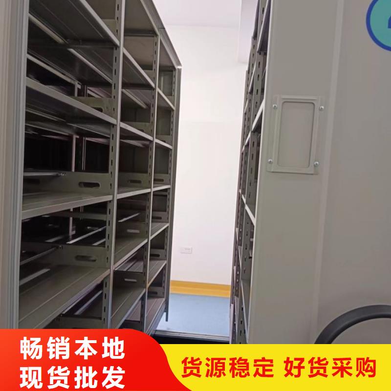 新颖潮流【鑫康】手电动密集架