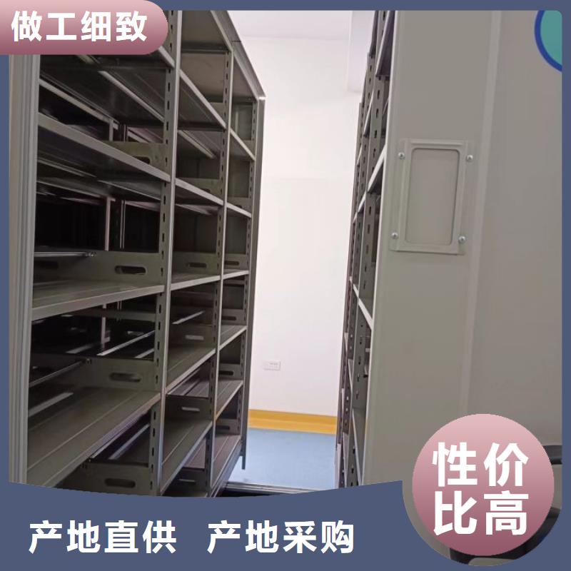 新颖潮流【鑫康】手电动密集架