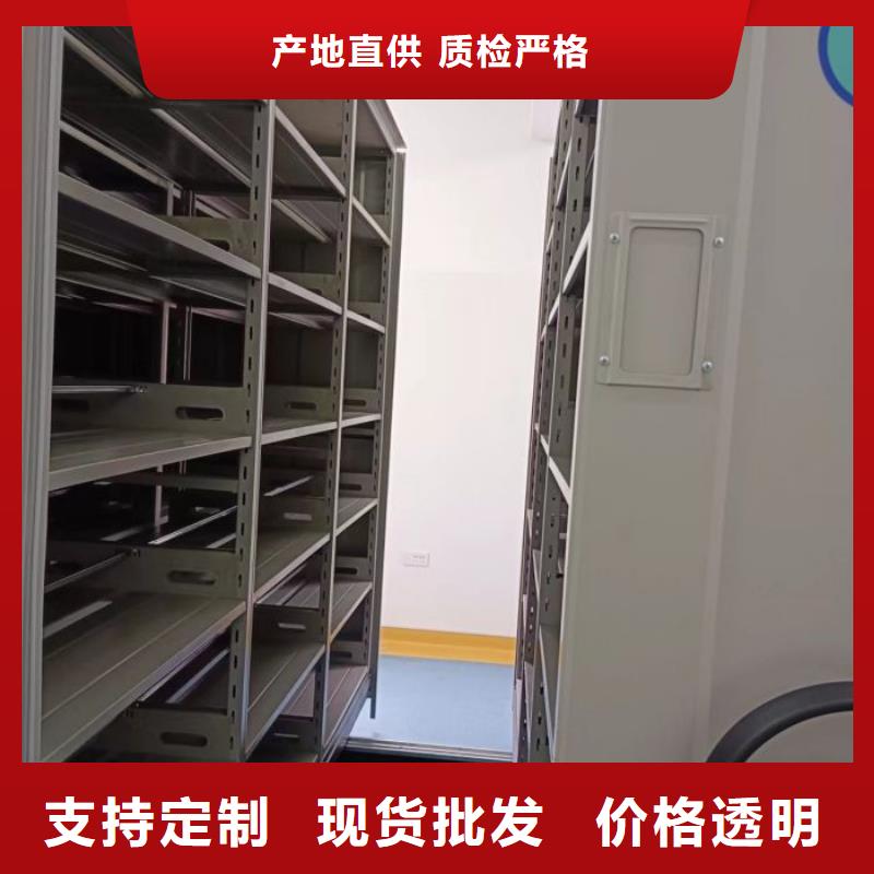 服务放心【鑫康】钢制手动密集柜