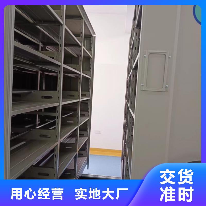 服务放心【鑫康】钢制手动密集柜
