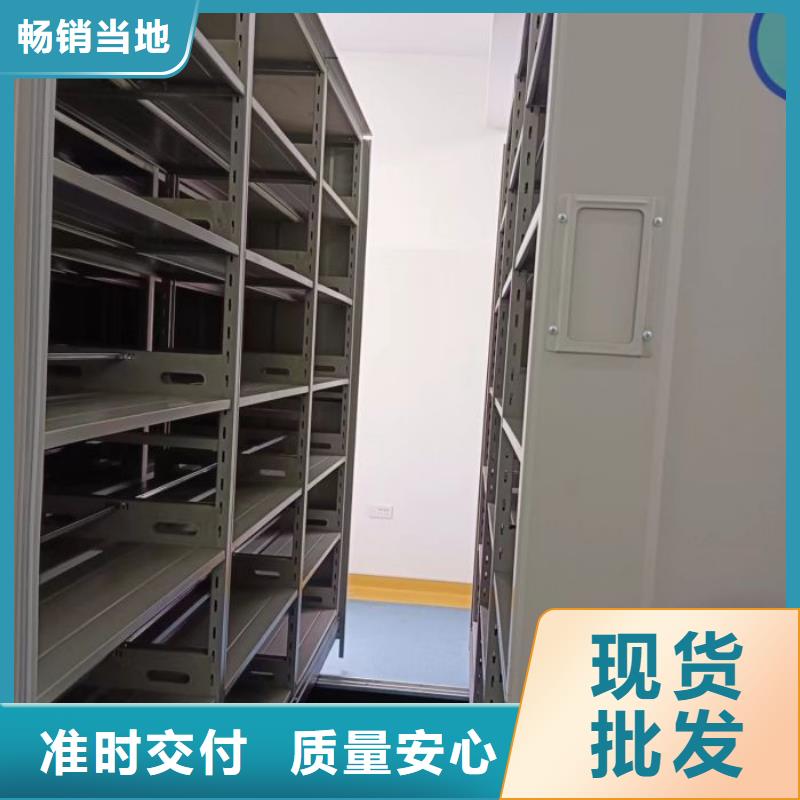 新颖潮流【鑫康】手电动密集架