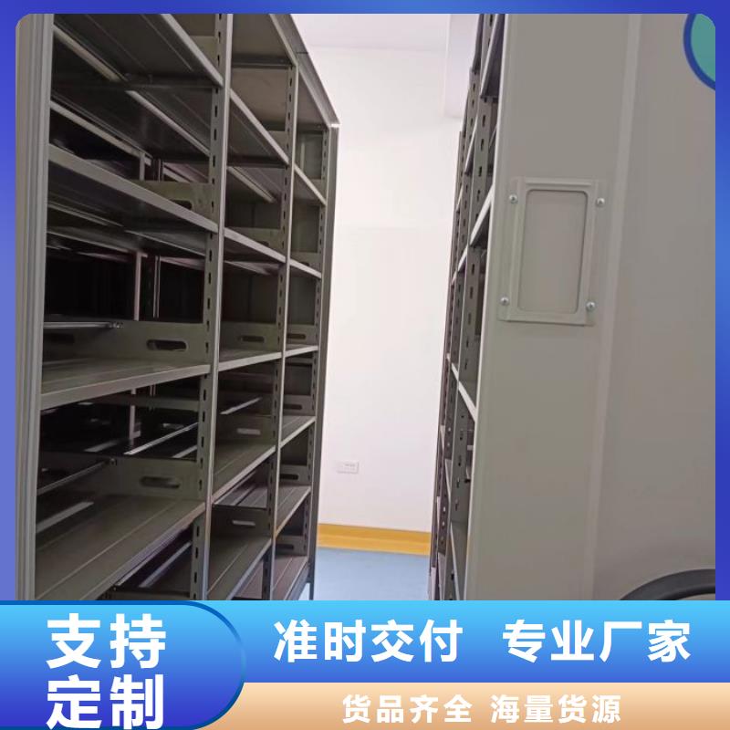 服务放心【鑫康】钢制手动密集柜