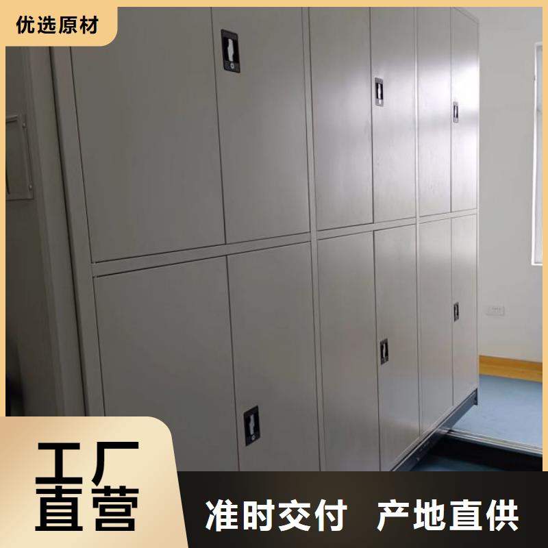 新颖潮流【鑫康】手电动密集架