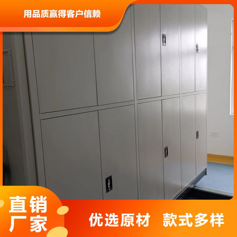 服务放心【鑫康】钢制手动密集柜