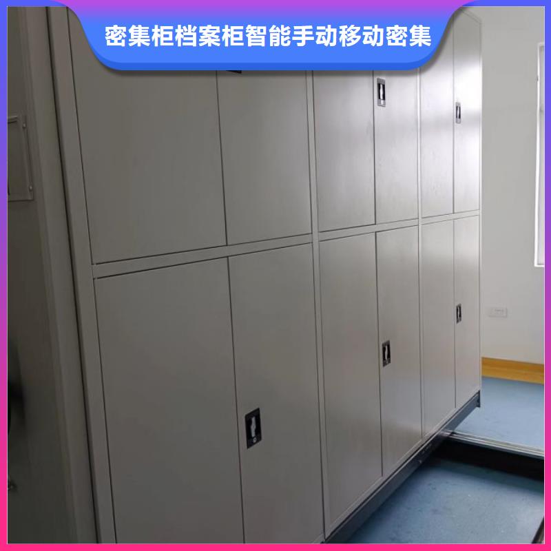 服务放心【鑫康】钢制手动密集柜