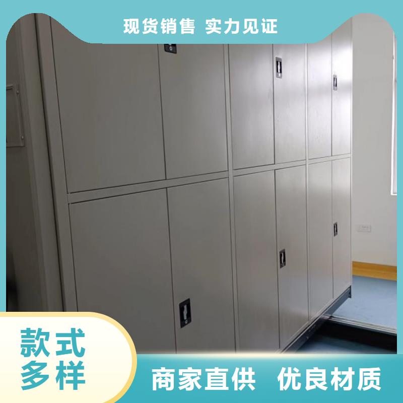 服务放心【鑫康】钢制手动密集柜