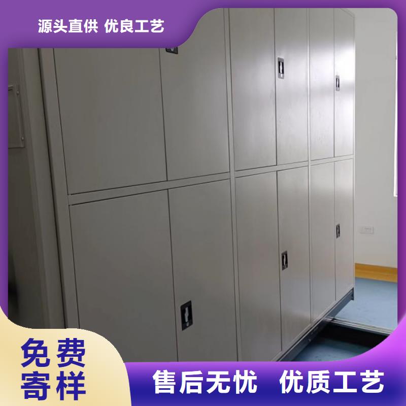 服务放心【鑫康】钢制手动密集柜