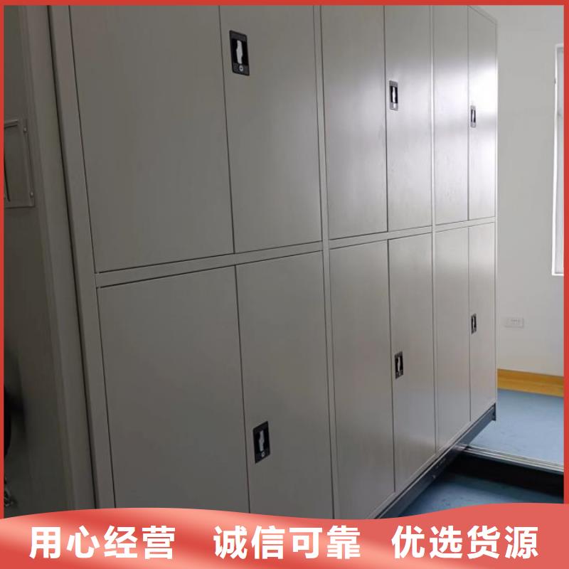 服务放心【鑫康】钢制手动密集柜
