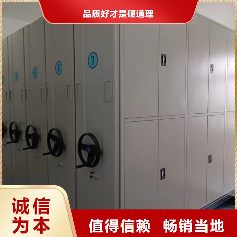 服务放心【鑫康】钢制手动密集柜