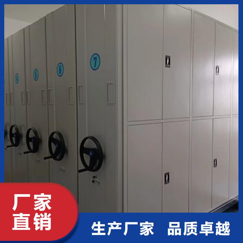 服务放心【鑫康】钢制手动密集柜