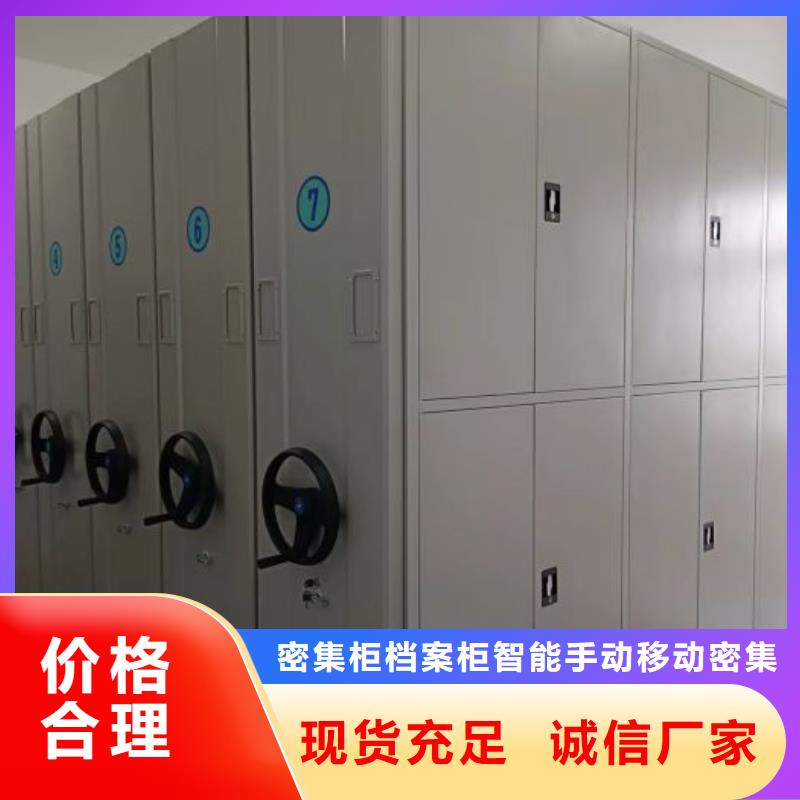 新颖潮流【鑫康】手电动密集架