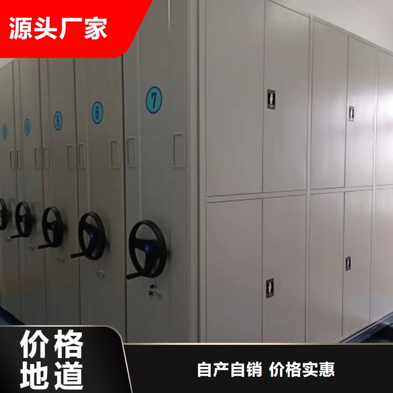 服务放心【鑫康】钢制手动密集柜