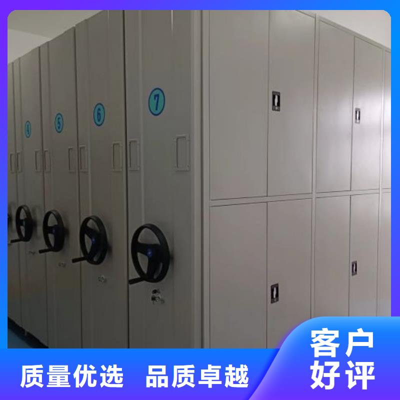 服务放心【鑫康】钢制手动密集柜
