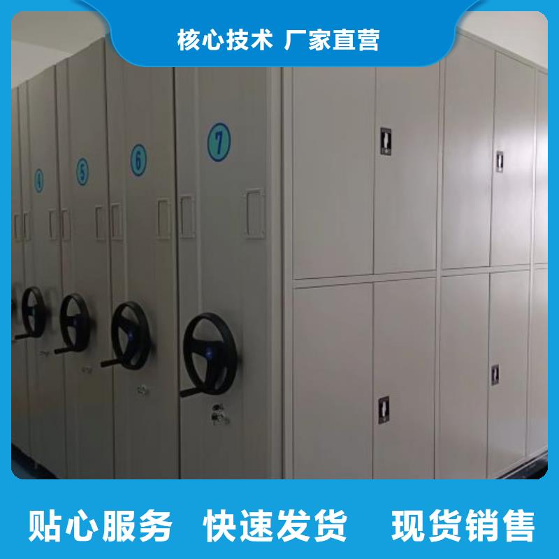 服务放心【鑫康】钢制手动密集柜