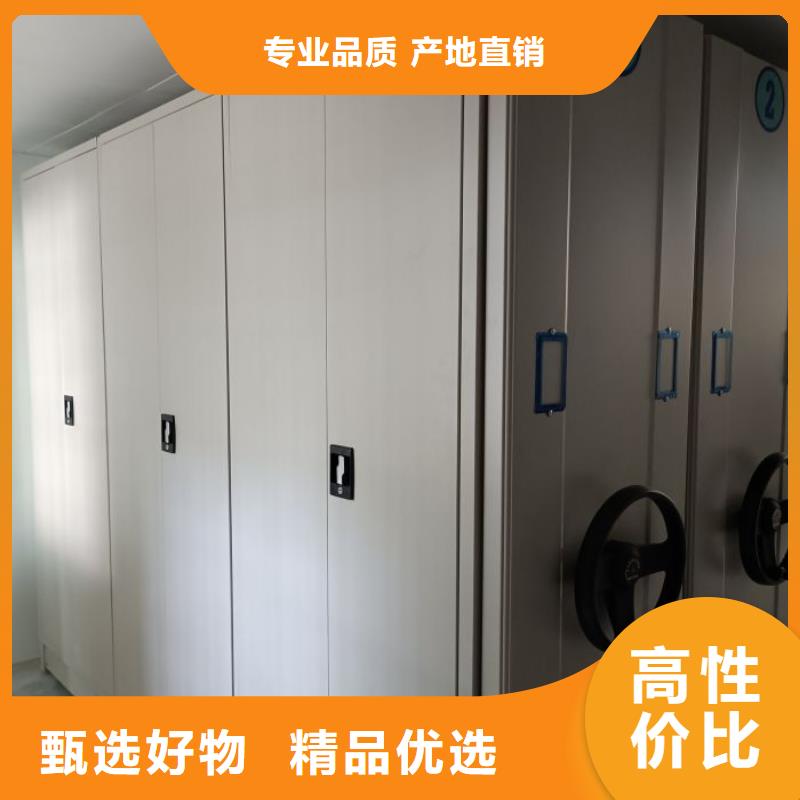服务放心【鑫康】钢制手动密集柜