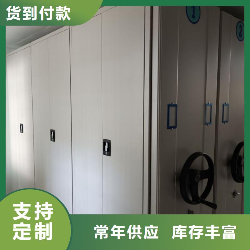 新颖潮流【鑫康】手电动密集架