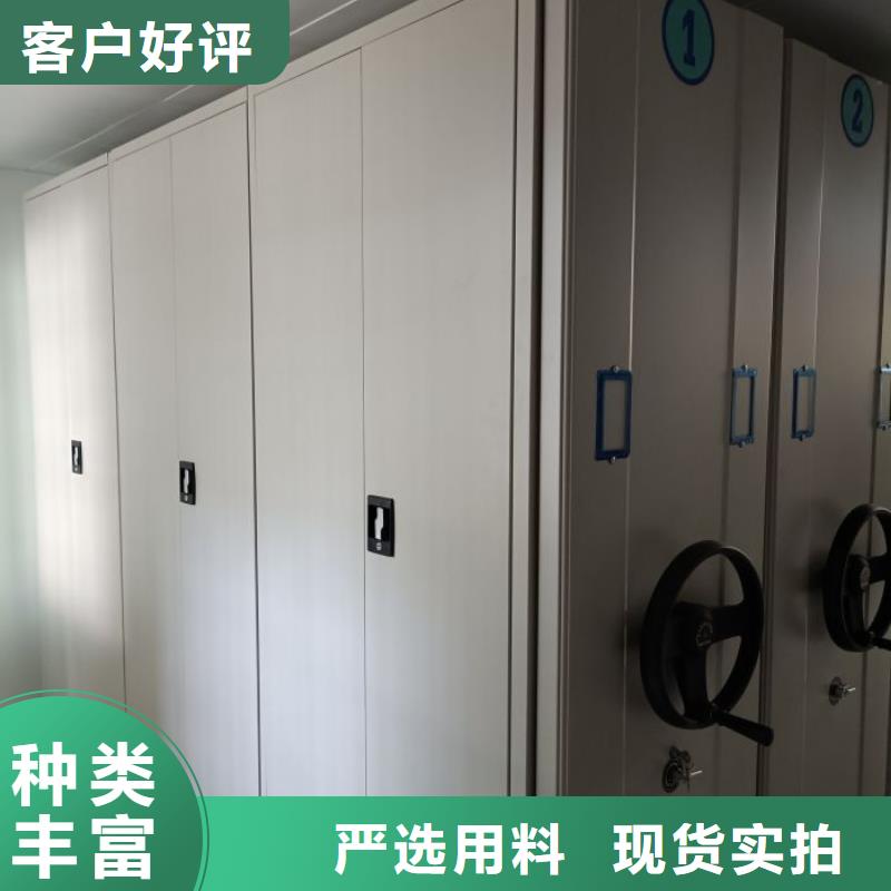服务放心【鑫康】钢制手动密集柜