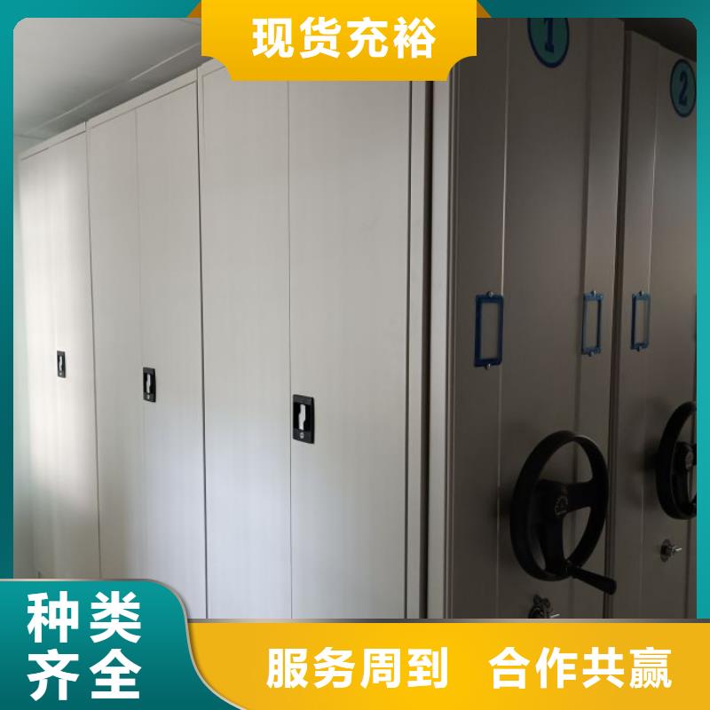 新颖潮流【鑫康】手电动密集架