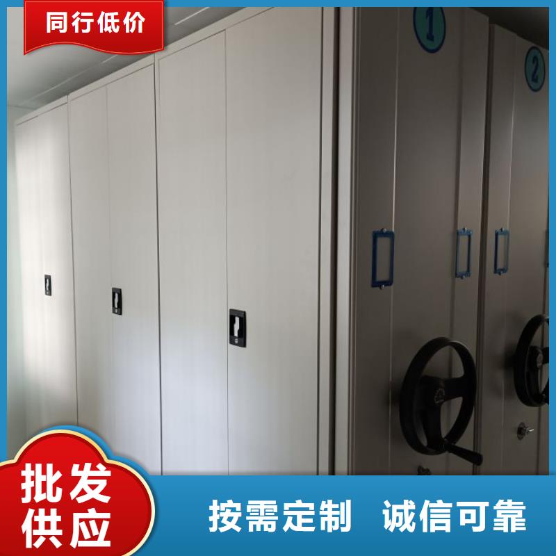 新颖潮流【鑫康】手电动密集架