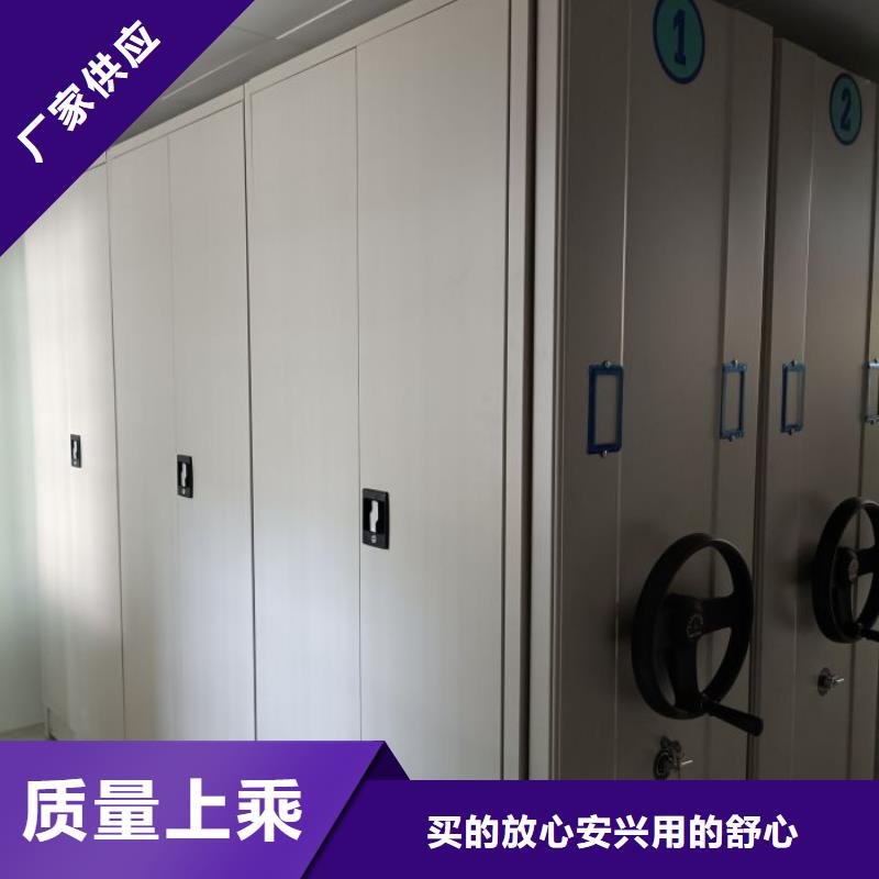 服务放心【鑫康】钢制手动密集柜