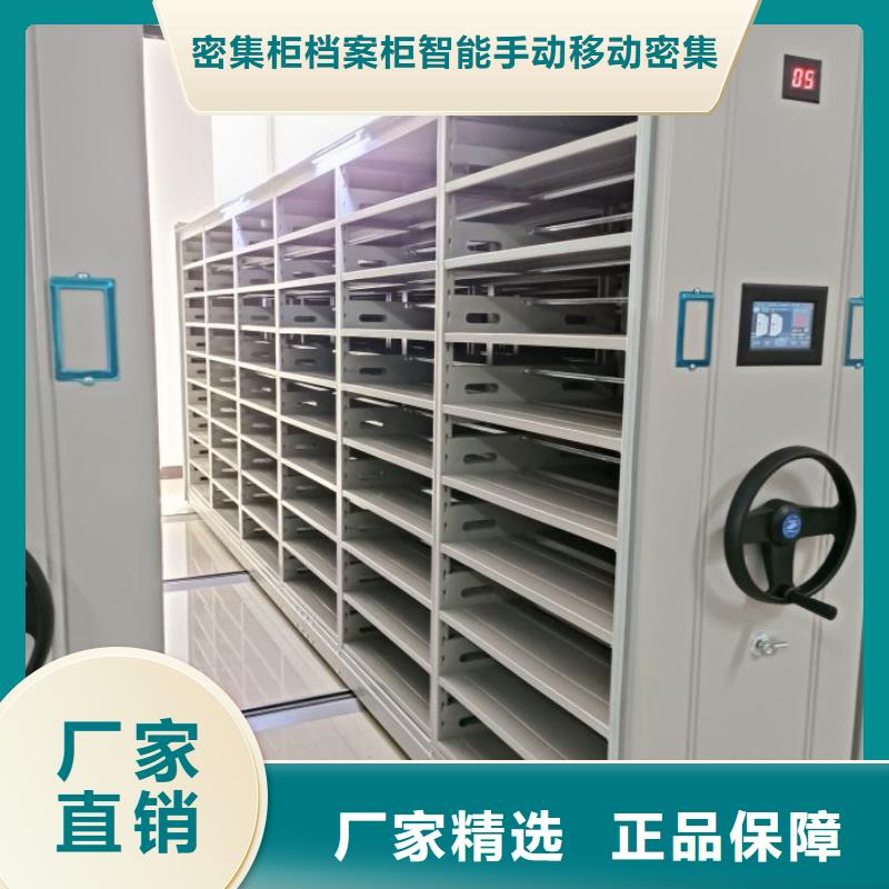 新颖潮流【鑫康】手电动密集架