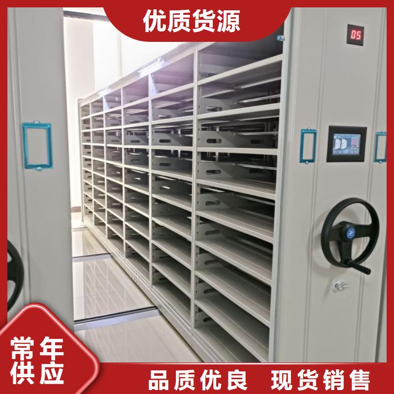 服务放心【鑫康】钢制手动密集柜