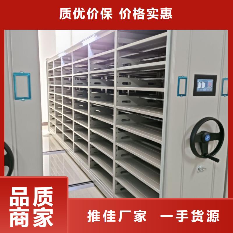 服务放心【鑫康】钢制手动密集柜
