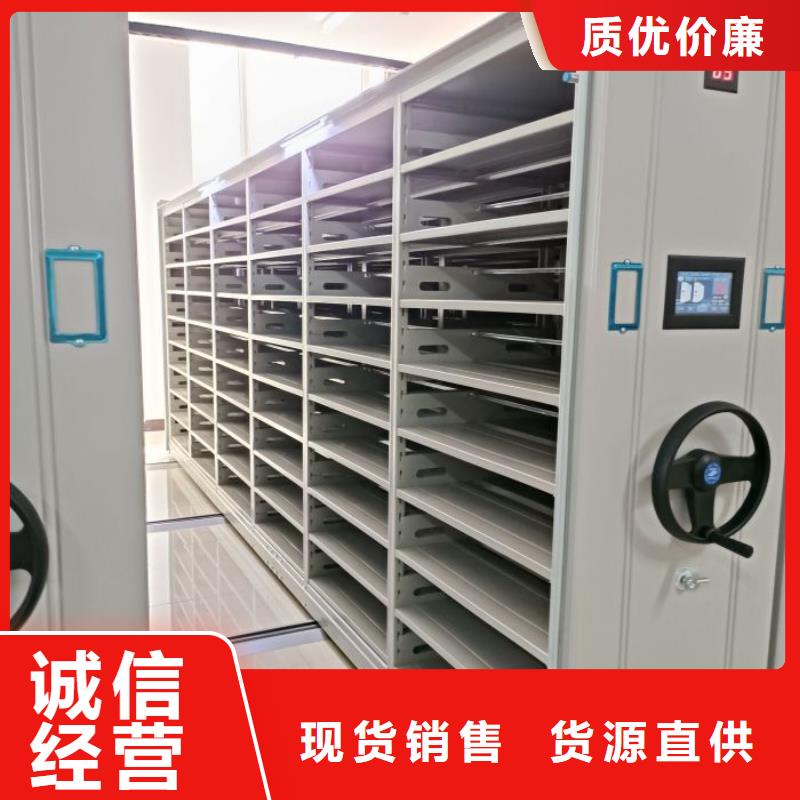 服务放心【鑫康】钢制手动密集柜
