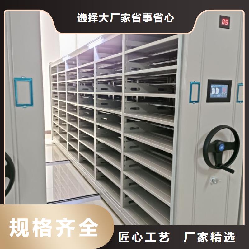 新颖潮流【鑫康】手电动密集架