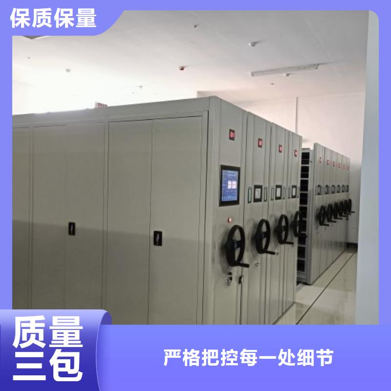 服务放心【鑫康】钢制手动密集柜