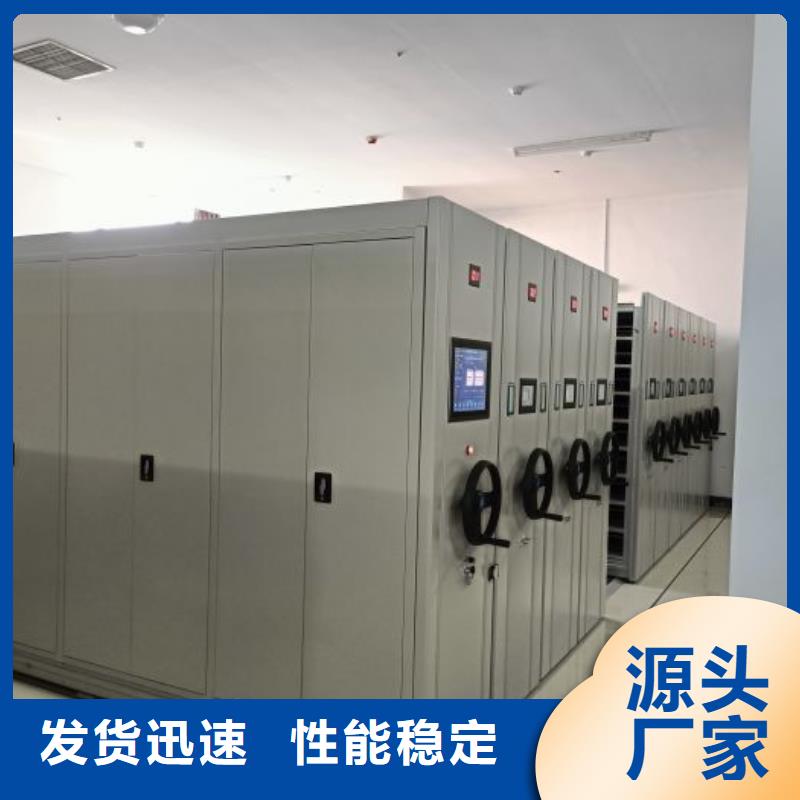 服务放心【鑫康】钢制手动密集柜