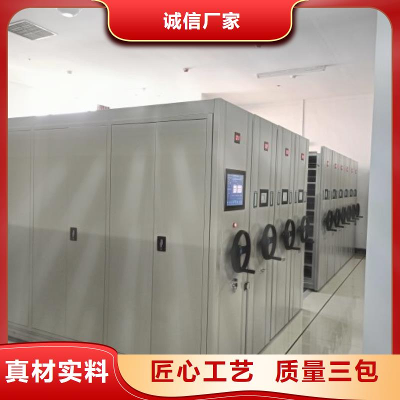 新颖潮流【鑫康】手电动密集架