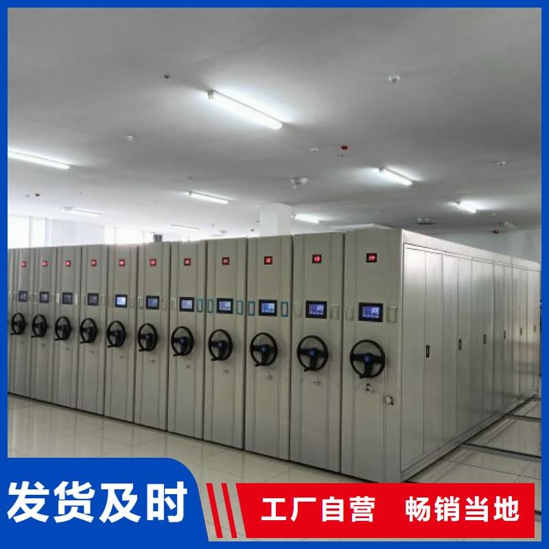新颖潮流【鑫康】手电动密集架
