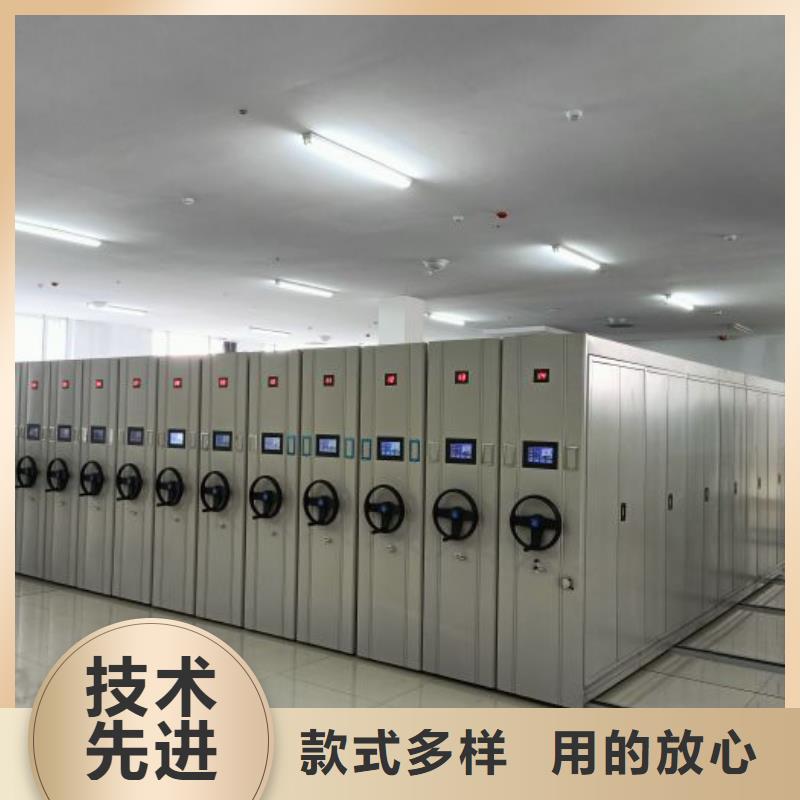 新颖潮流【鑫康】手电动密集架