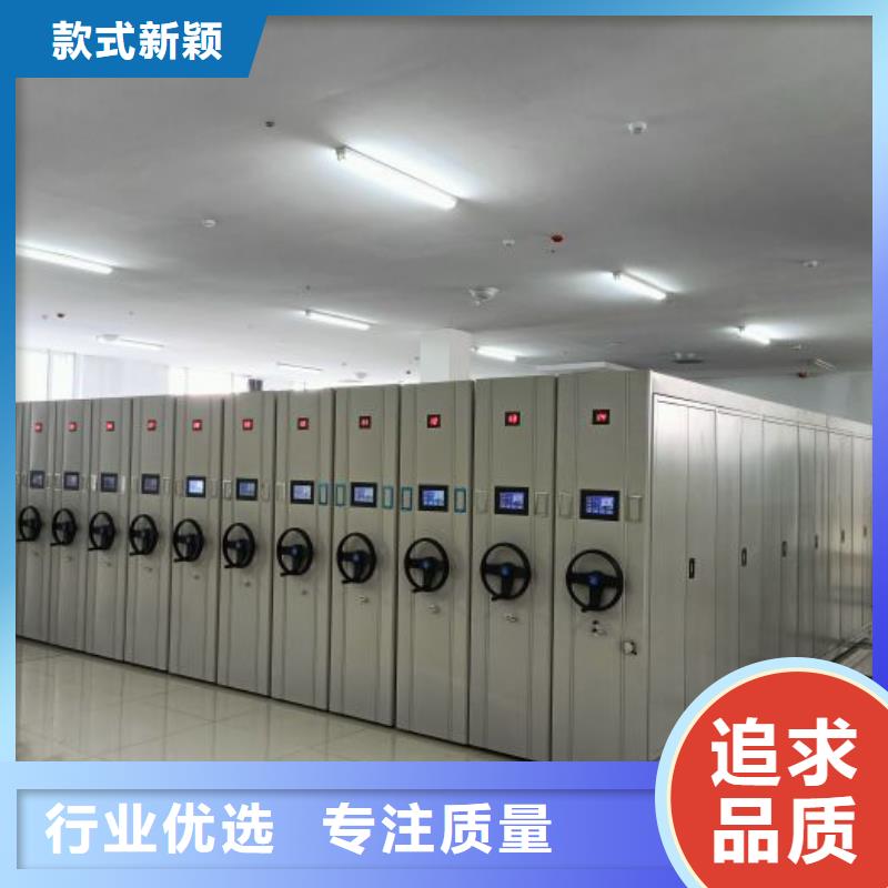 新颖潮流【鑫康】手电动密集架