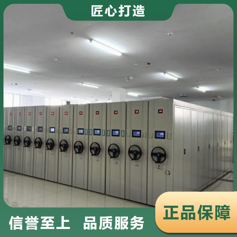 服务放心【鑫康】钢制手动密集柜