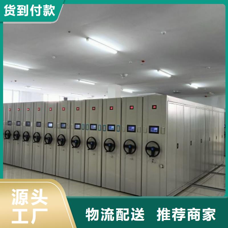 服务放心【鑫康】钢制手动密集柜