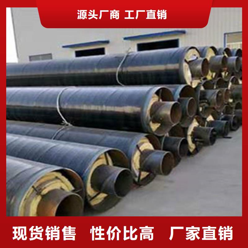 聚氨酯直埋保温管3PE防腐钢管厂免费安装