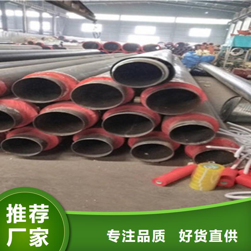 聚氨酯发泡保温管【钢套钢保温管】库存充足