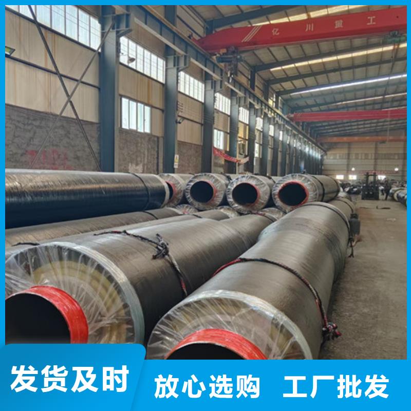 钢套钢直埋保温管_(3PE防腐钢管)放心选购