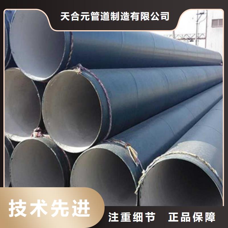 防腐钢管热浸塑穿线管厂厂家大量现货