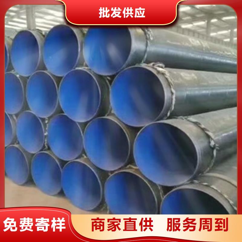 防腐钢管热浸塑穿线管厂厂家大量现货