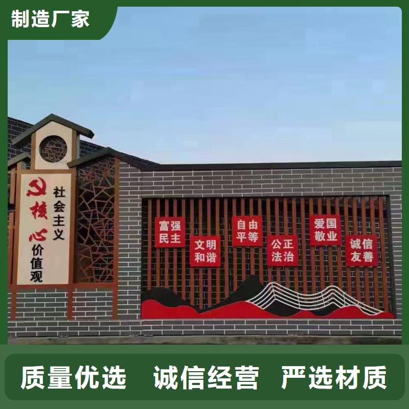 新农村标识美丽乡村标牌批发价格